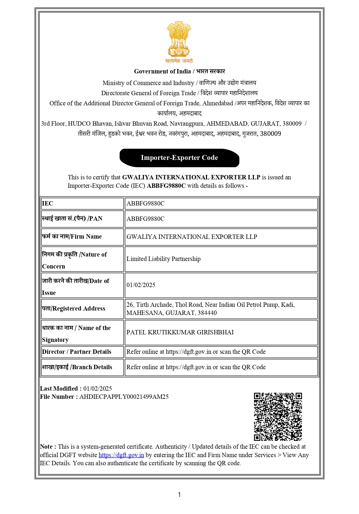Importer-Exporter Code (IEC) Certificate